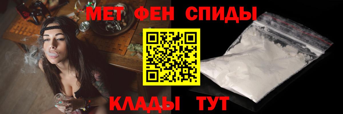 Амфетамин 97%  АМФЕТАМИН  Донской  Вход с VPN 