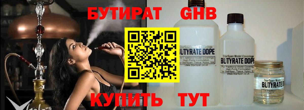 Донской  Бутират вода  Вход с VPN 