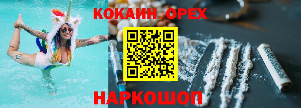 Кокаин Columbia Донской