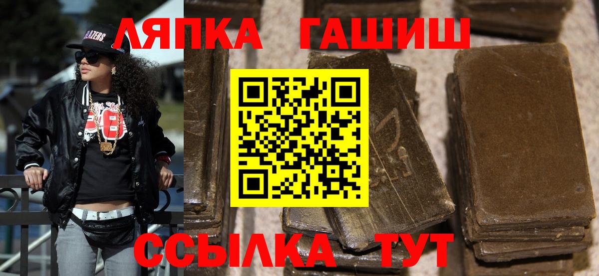 Донской  Гашиш Premium  Гашиш  Вход с VPN  ГАШИШ VHQ 