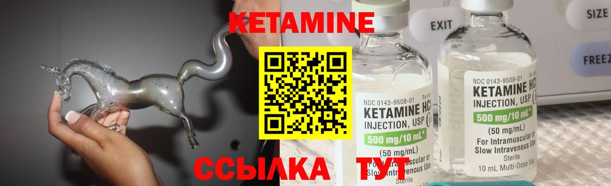 ГАШ  Конопля  Вход с VPN  COCAIN  Cocaine  Донской  МЕФ   Купить наркоту 
