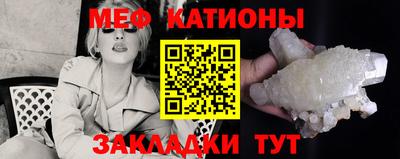 экстази Канаш