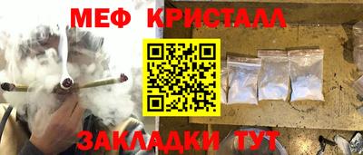 наркотики Камышлов