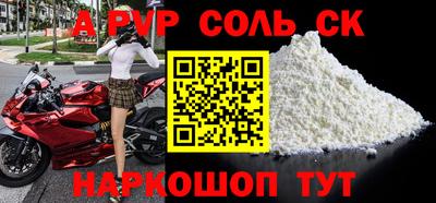 экстази Канаш