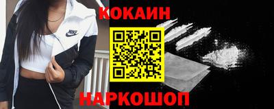 наркотики Камышлов