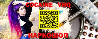 экстази Канаш