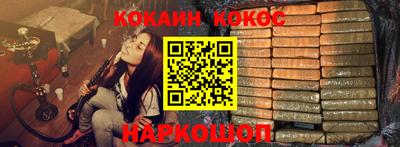 наркотики Камышлов