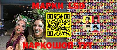 наркотики Камышлов