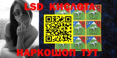экстази Канаш