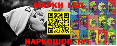 экстази Канаш
