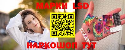 экстази Канаш