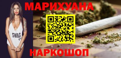 наркотики Камышлов