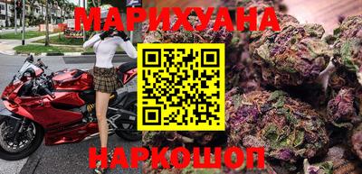 наркотики Камышлов