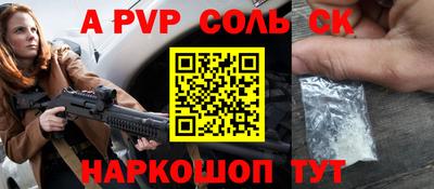 наркотики Камышлов
