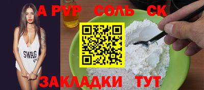 наркотики Камышлов