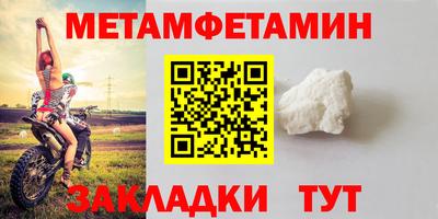 кокаин Кандалакша
