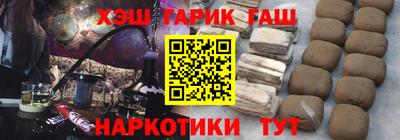 кокаин Кандалакша