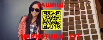 экстази Канаш