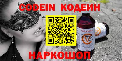 наркотики Камышлов