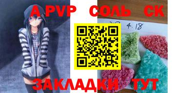 кокаин Кандалакша