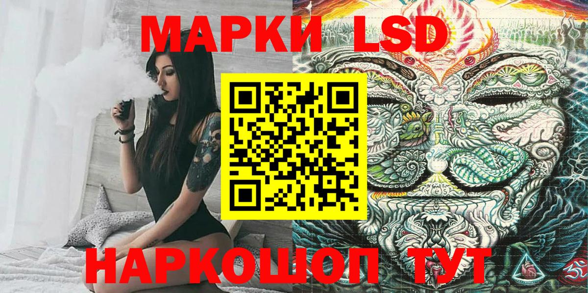 Марки 25I-NBOMe 1,8мг Донской