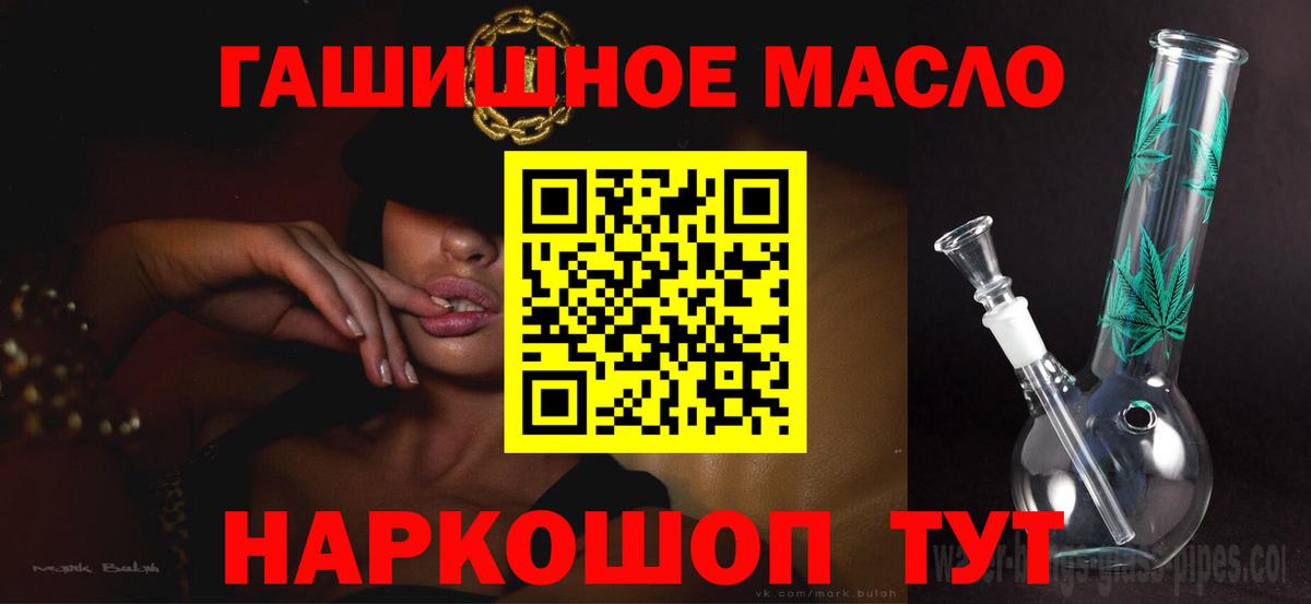 ТГК вейп Донской