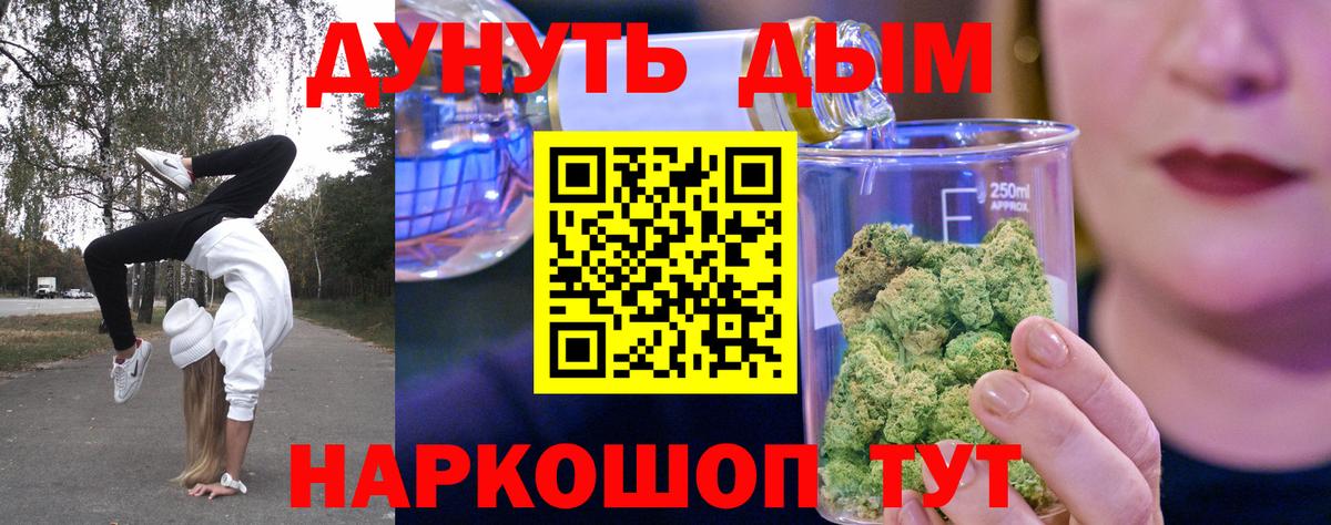 Донской  Марихуана THC 21%  Шишки марихуана THC 21%  Бошки марихуана гибрид  Вход с VPN 